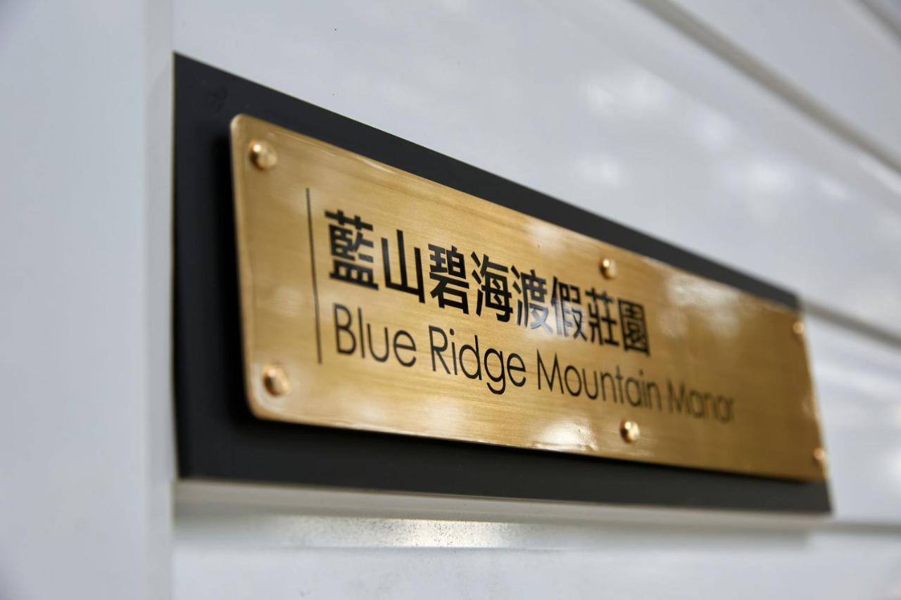 Blue Ridge Mountain Manor Apartment Гуаншан Екстериор снимка